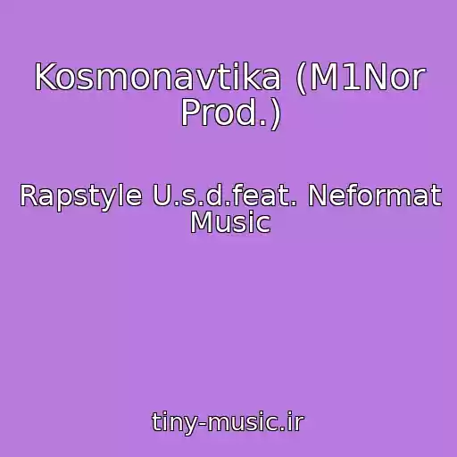 کاور آهنگ Kosmonavtika (M1Nor Prod.) از Rapstyle U.s.d.feat. Neformat Music