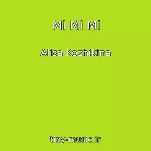 کاور آهنگ Mi Mi Mi از Alisa Kozhikina