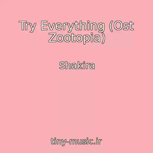 کاور آهنگ Try Everything (Ost Zootopia) از Shakira