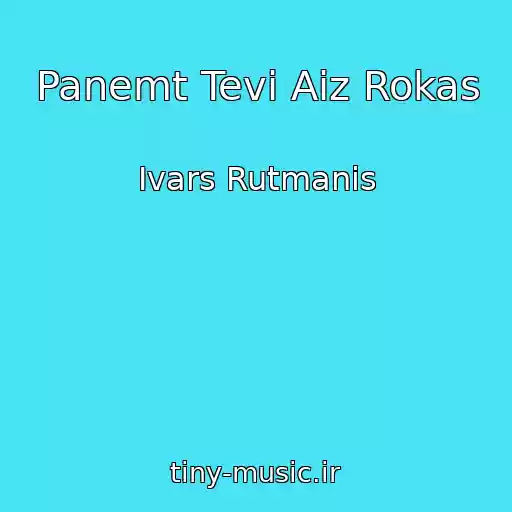 کاور آهنگ Panemt Tevi Aiz Rokas از Ivars Rutmanis