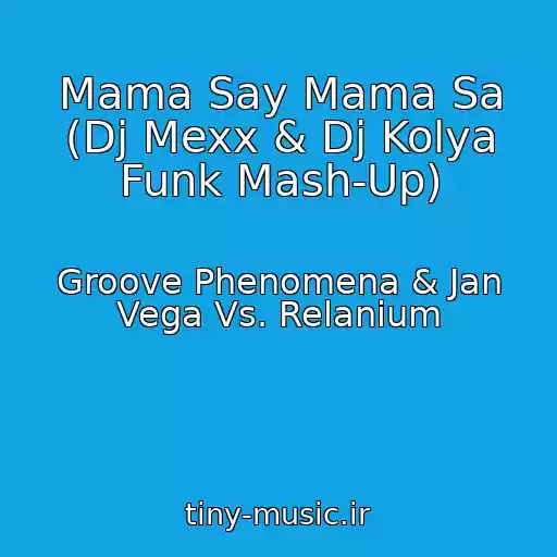 کاور آهنگ Mama Say Mama Sa (Dj Mexx & Dj Kolya Funk Mash-Up) از Groove Phenomena & Jan Vega Vs. Relanium