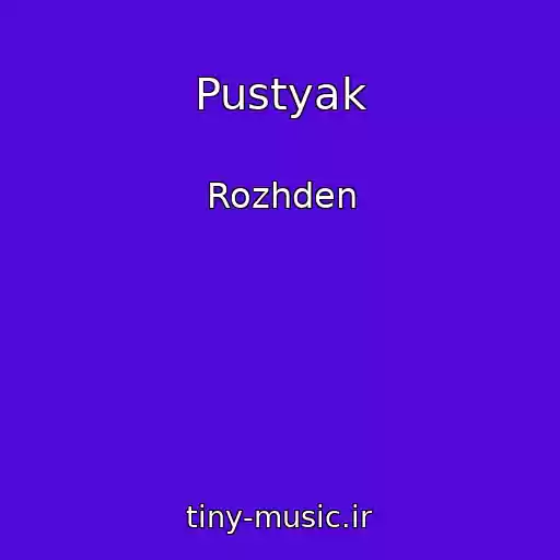 کاور آهنگ Pustyak از Rozhden