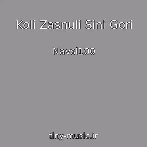 کاور آهنگ Koli Zasnuli Sinі Gori از Navsi100