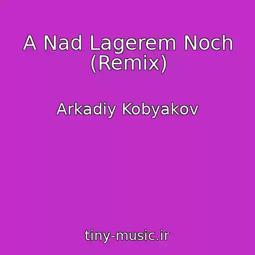 کاور آهنگ A Nad Lagerem Noch (Remix) از Arkadiy Kobyakov