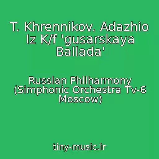 کاور آهنگ T. Khrennikov. Adazhio Iz K/f 'gusarskaya Ballada' از Russian Philharmony (Simphonic Orchestra Tv-6 Moscow)