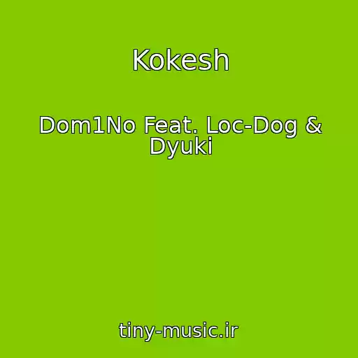 کاور آهنگ Kokesh از Dom1No Feat. Loc-Dog & Dyuki