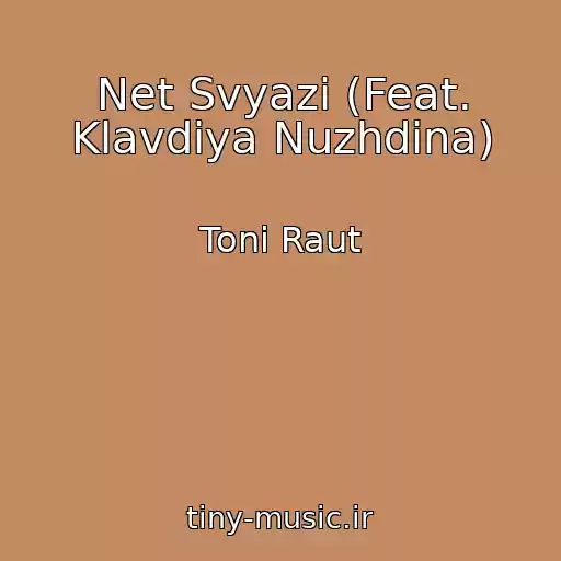 کاور آهنگ Net Svyazi (Feat. Klavdiya Nuzhdina) از Toni Raut