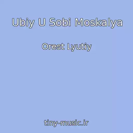 کاور آهنگ Ubiy U Sobі Moskalya از Orest Lyutiy