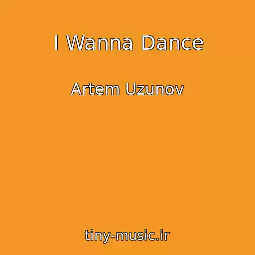 کاور آهنگ I Wanna Dance از Artem Uzunov