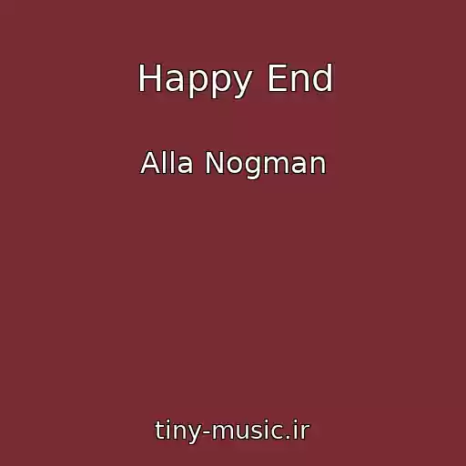 کاور آهنگ Happy End از Alla Nogman