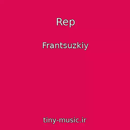 کاور آهنگ Rep از Frantsuzkiy