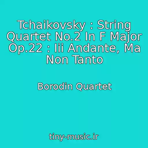 کاور آهنگ Tchaikovsky : String Quartet No.2 In F Major Op.22 : Iii Andante, Ma Non Tanto از Borodin Quartet