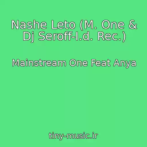 کاور آهنگ Nashe Leto (M. One & Dj Seroff-I.d. Rec.) از Mainstream One Feat Anya