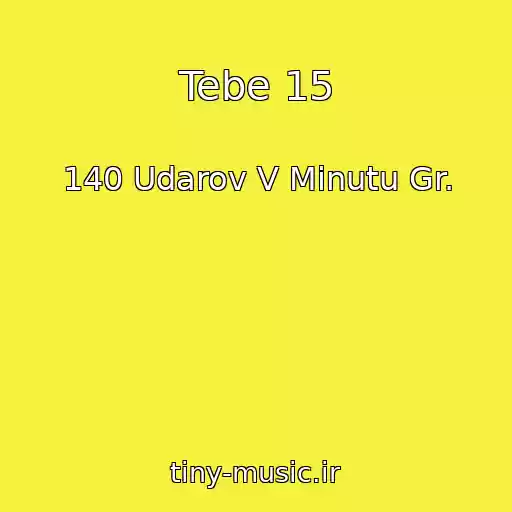 کاور آهنگ Tebe 15 از 140 Udarov V Minutu Gr.