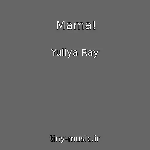کاور آهنگ Mama! از Yuliya Ray