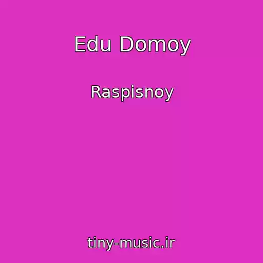 کاور آهنگ Edu Domoy از Raspisnoy