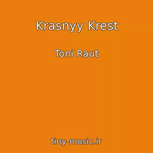 کاور آهنگ Krasnyy Krest از Toni Raut