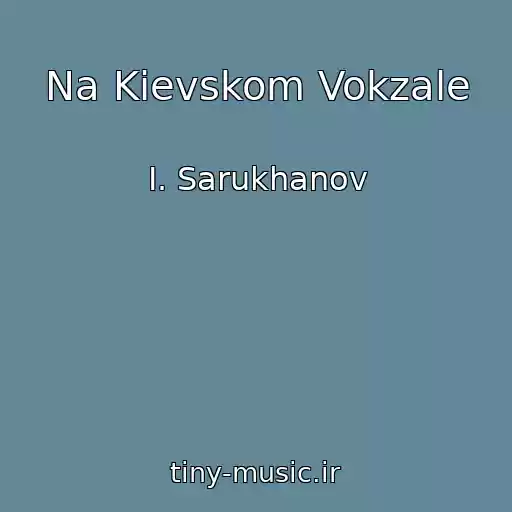 کاور آهنگ Na Kievskom Vokzale از I. Sarukhanov