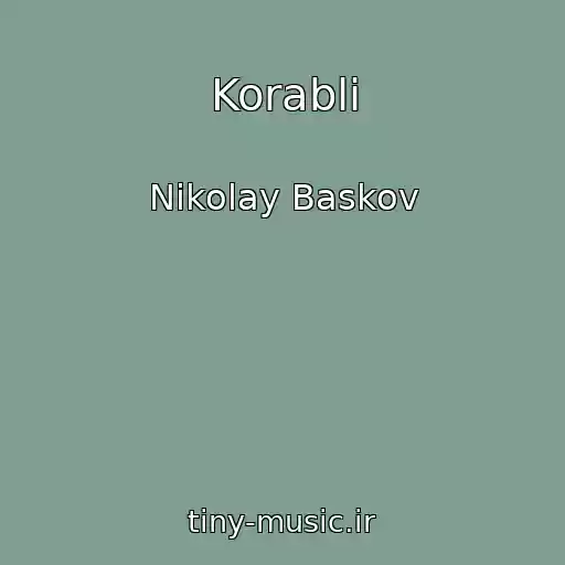 کاور آهنگ Korabli از Nikolay Baskov