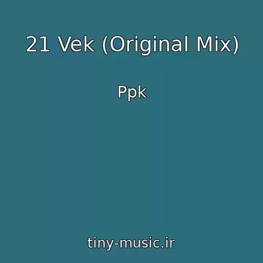 کاور آهنگ 21 Vek (Original Mix) از Ppk