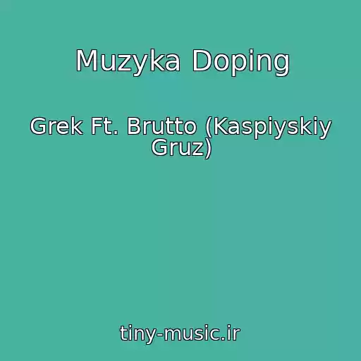 کاور آهنگ Muzyka Doping از Grek Ft. Brutto (Kaspiyskiy Gruz)