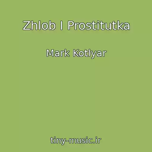 کاور آهنگ Zhlob I Prostitutka از Mark Kotlyar