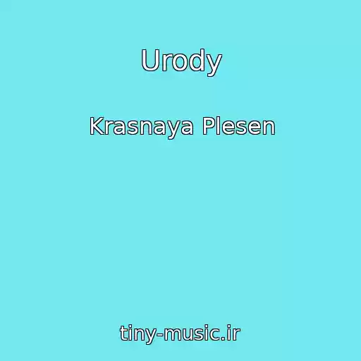 کاور آهنگ Urody از Krasnaya Plesen