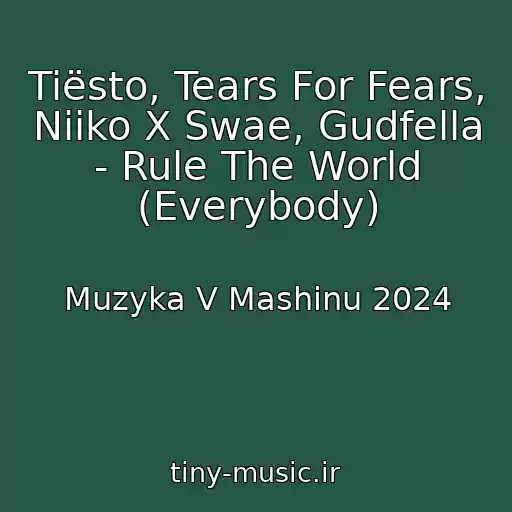 کاور آهنگ Tiësto, Tears For Fears, Niiko X Swae, Gudfella - Rule The World (Everybody) از Muzyka V Mashinu 2024