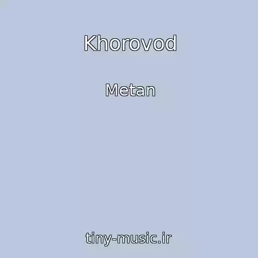 کاور آهنگ Khorovod از Metan