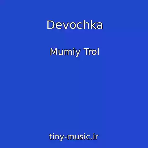 کاور آهنگ Devochka از Mumiy Trol