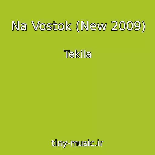 کاور آهنگ Na Vostok (New 2009) از Tekila