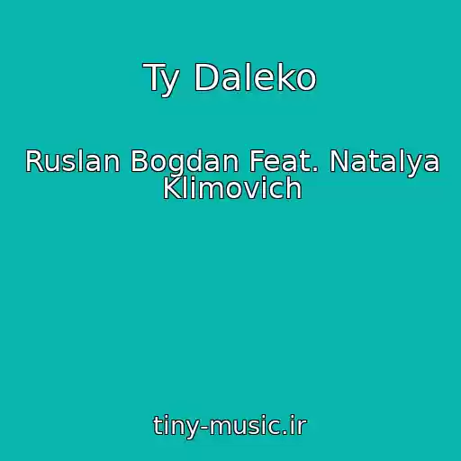 کاور آهنگ Ty Daleko از Ruslan Bogdan Feat. Natalya Klimovich