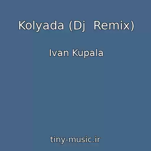کاور آهنگ Kolyada (Dj  Remix) از Ivan Kupala