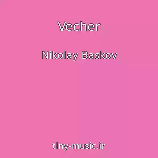 کاور آهنگ Vecher از Nikolay Baskov