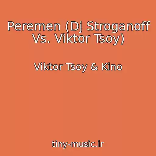 کاور آهنگ Peremen (Dj Stroganoff Vs. Viktor Tsoy) از Viktor Tsoy & Kino