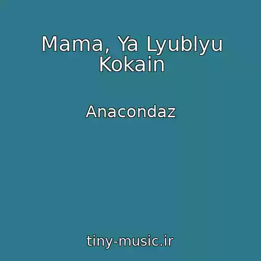 کاور آهنگ Mama, Ya Lyublyu Kokain از Anacondaz