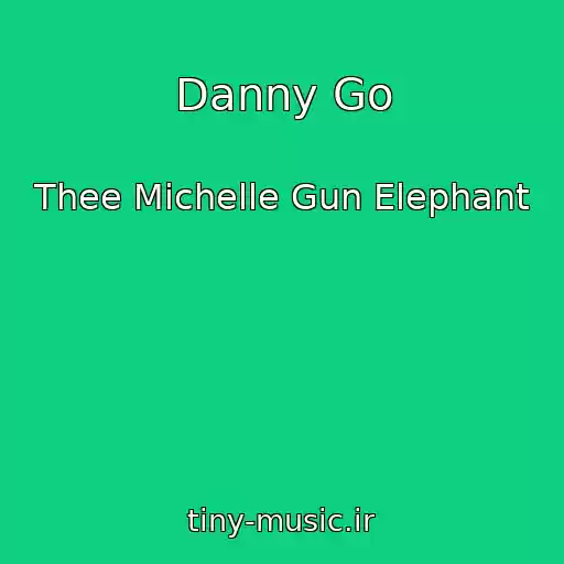 کاور آهنگ Danny Go از Thee Michelle Gun Elephant