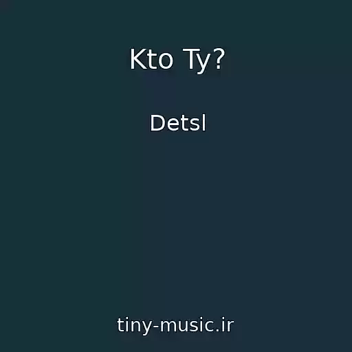 کاور آهنگ Kto Ty? از Detsl