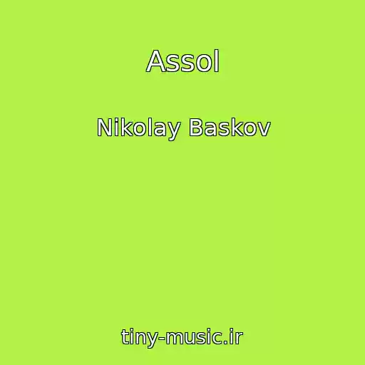 کاور آهنگ Assol از Nikolay Baskov