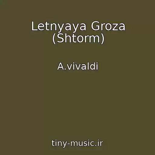 کاور آهنگ Letnyaya Groza (Shtorm) از A.vivaldi