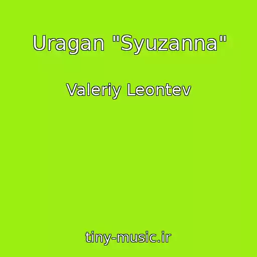 کاور آهنگ Uragan "Syuzanna" از Valeriy Leontev