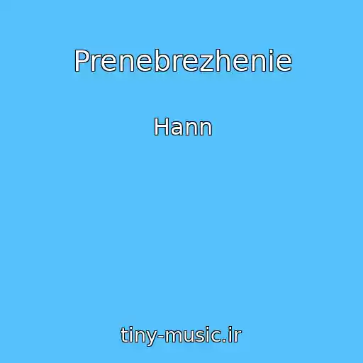 کاور آهنگ Prenebrezhenie از Hann
