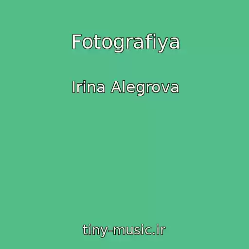 کاور آهنگ Fotografiya از Irina Alegrova