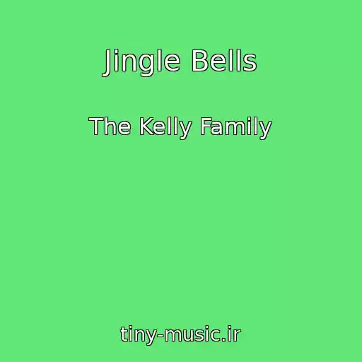 کاور آهنگ Jingle Bells از The Kelly Family