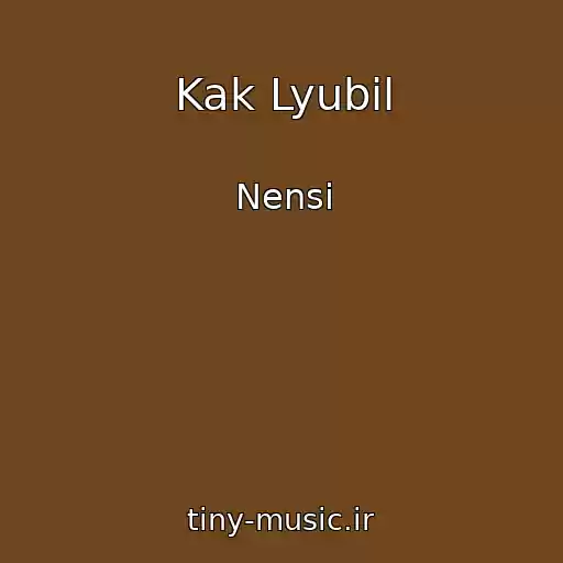 کاور آهنگ Kak Lyubil از Nensi