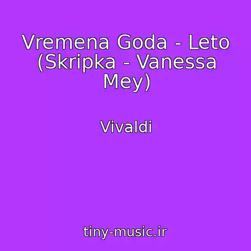 کاور آهنگ Vremena Goda - Leto (Skripka - Vanessa Mey) از Vivaldi