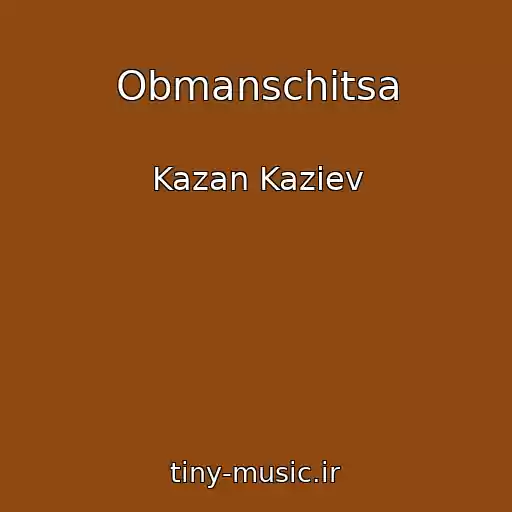کاور آهنگ Obmanschitsa از Kazan Kaziev