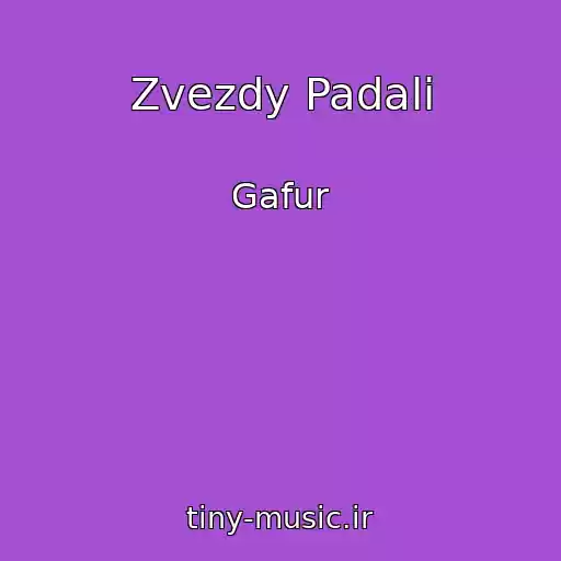 کاور آهنگ Zvezdy Padali از Gafur
