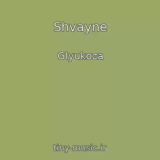 کاور آهنگ Shvayne از Glyukoza