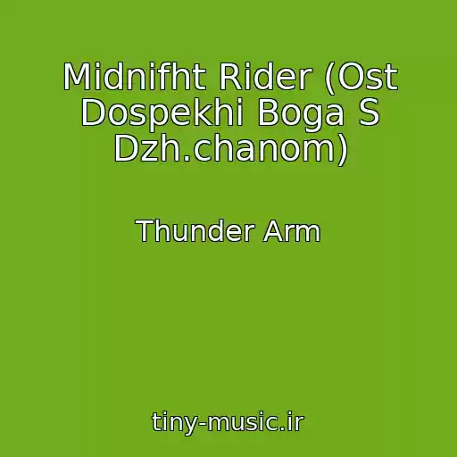 کاور آهنگ Midnifht Rider (Ost Dospekhi Boga S Dzh.chanom) از Thunder Arm